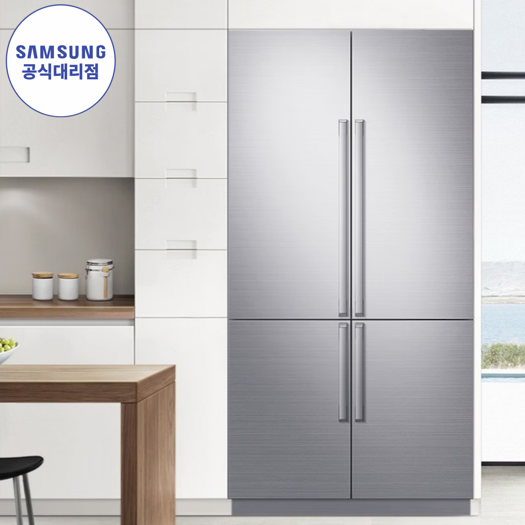 삼성 냉장고