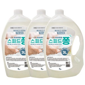 스피드퐁 1종 주방세제 세정 세척제 기름때 제거 클리너 리필 대용량 3L, 3개
