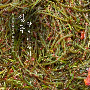 국내산 고구마줄기 고구마순김치 1kg 전라도 광주 일곡광보네김치
