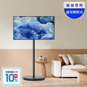 삼성 QLED 108cm(43) 이동식TV