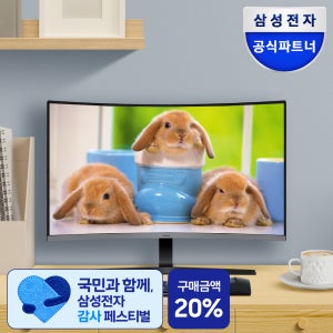 삼성전자 삼성 LS27D390 68.6cm (27인치) 커브드 모니터 VA 100Hz