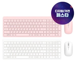 에이투 KM385 저소음 무선 키보드 마우스 세트 수신기 인체공학 사무용 업무용 휴대용
