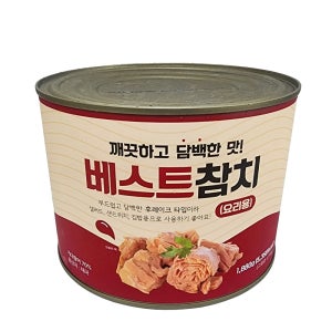 업소용 부드러운 후레이크 참치 1.88kg 대용량 플레이크타입 통조림 반찬 캔