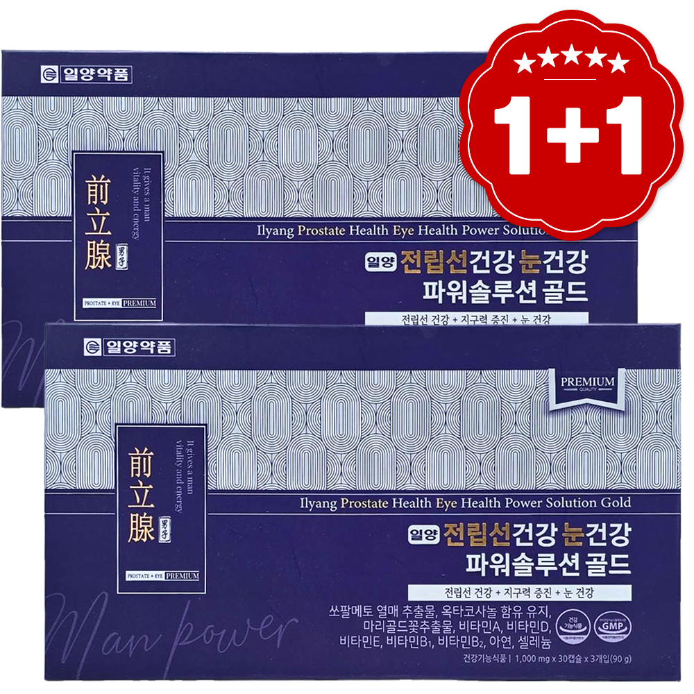 일양약품 전립선건강 눈건강 (1+1)