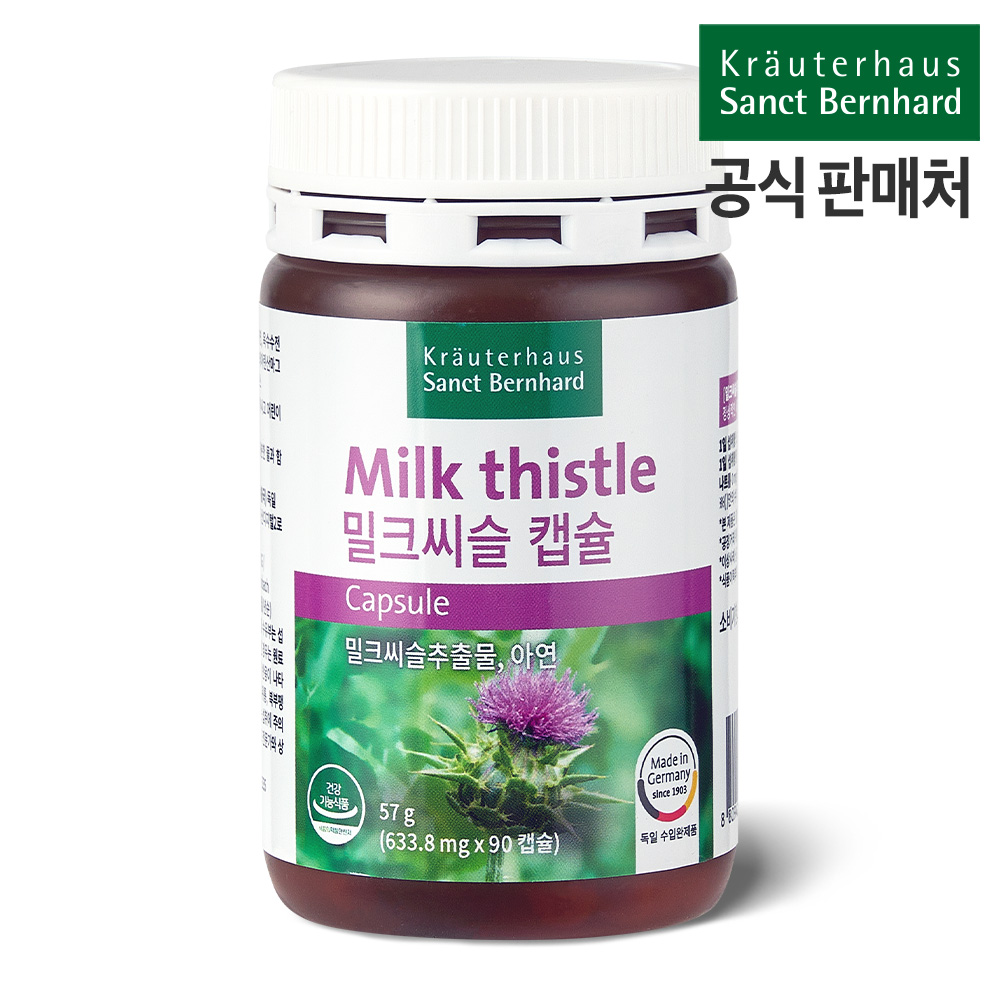 (3개월분)밀크씨슬 캡슐 실리마린 <b>간</b> 건강 독일산 상트베른하르트 90캡슐, 1개