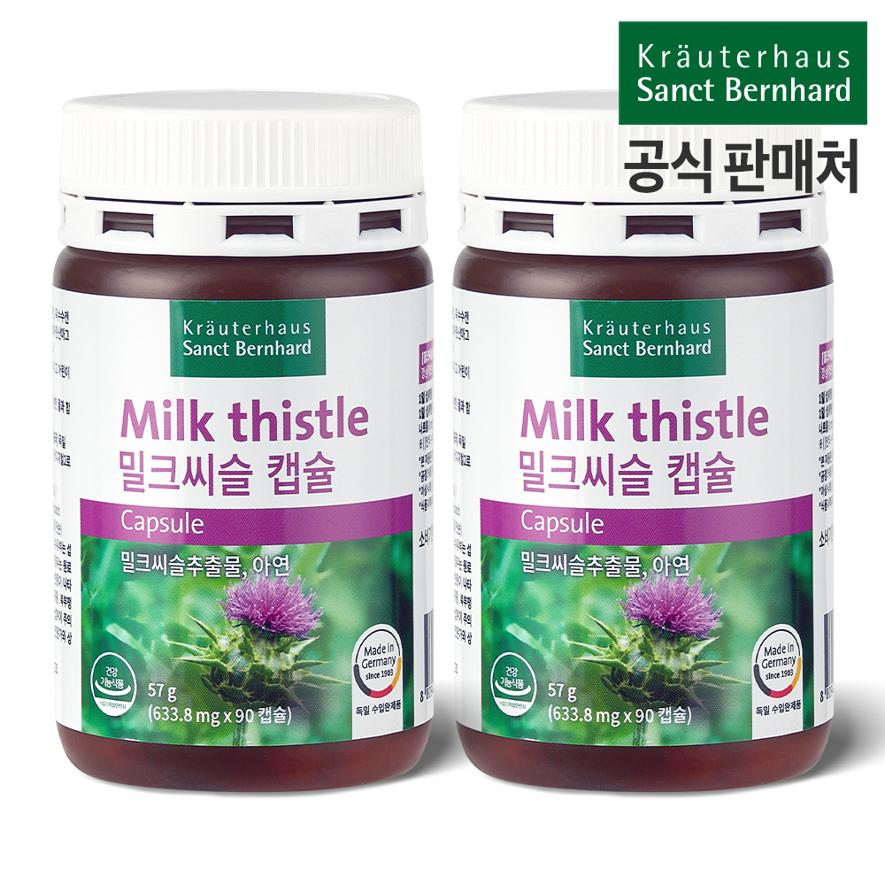 (6개월분)밀크씨슬 캡슐 실리마린 <b>간</b> 건강 독일산 상트베른하르트 90캡슐, 2개