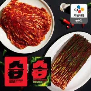 [나홀로세트] 실비김치 800g+실비파김치500g 외 1종