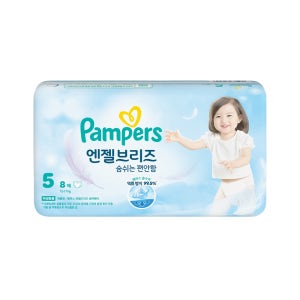 [샘플딜/체험팩] 팸퍼스 2025 엔젤브리즈 썸머팬티 기저귀 5단계 8매