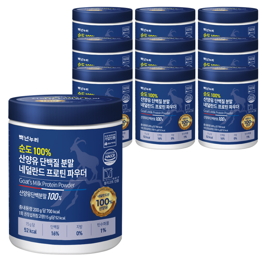 백년누리 순도 100% <b>산양유 단백질 분말</b> 네덜란드 <b>프로틴</b> 파우더 <b>200g</b>, 10개