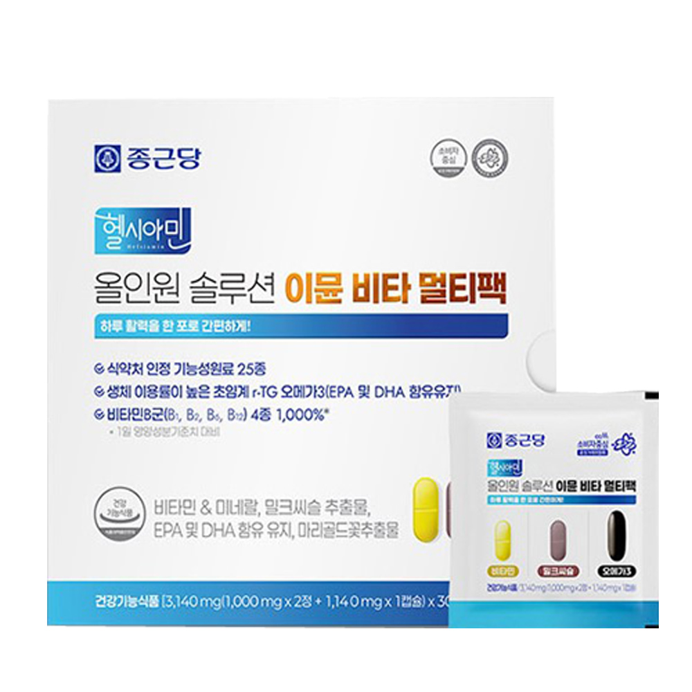 종근당 헬시아민 올인원 솔루션 이뮨 비타 <b>멀티팩</b> 3140mg x 30포