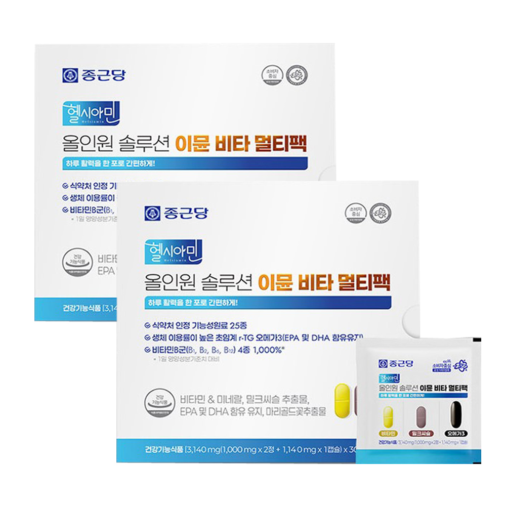 종근당 헬시아민 올인원 솔루션 이뮨 비타 <b>멀티팩</b> 3140mg x 30포 x 2개