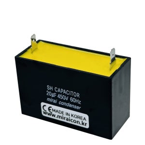 450V 450VAC 20uF 콘덴서 커패시터 이앙기 농기계 감속기 선풍기 모터 송풍기