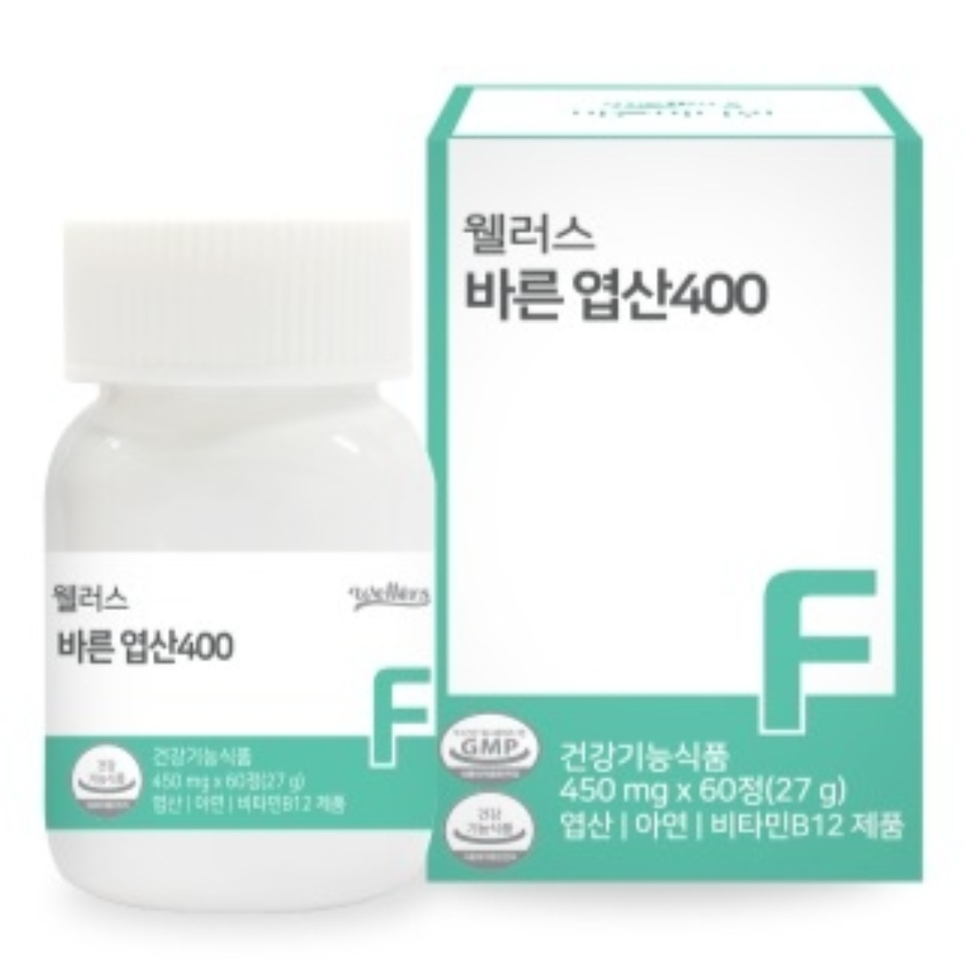 웰러스 프리미엄 안심 바른 <b>엽산</b> 400 450mg x 60정(2개월분)