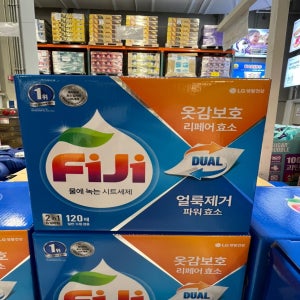 FIJI 피지 시트형 물에 녹는 세탁세제 코스트코 파워업 파워시트 대용량 120매