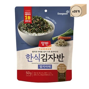 동원 양반 한식 김자반 멸치야채 50gx25개 1박스 대용량