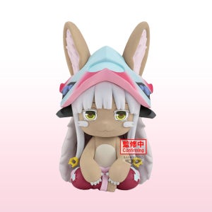 (예약상품 1월출고) 메이드 인 어비스 열일의 황금향 BIG Fluffy Puffy 나나치