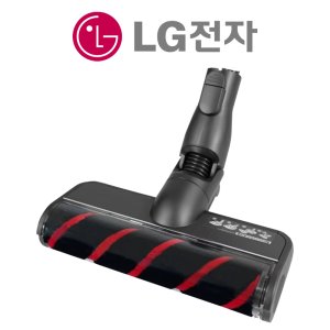 LG 코드제로 청소기 A9/A9S 슬림 마루 흡입구 브러시 헤드 정품