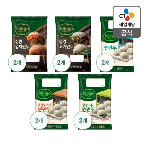 비비고 편의점만두 가성비팩 5종, 2개씩(봉지 그대로 전자렌지 3분) / (진한김치, 청양고기, 찐만두, 불고기, 청양고추)