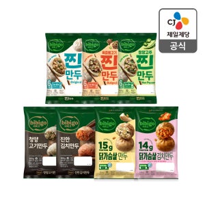 비비고 전자레인지 만두 7봉 (찐만두,닭가슴살만두,진한김치만두,청양고기만두)