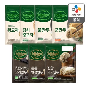 비비고 만두 315g 테이스팅팩 7종(왕교자, 김치왕교자, 물만두, 군만두, 육즙가득고기만두, 든든한섬만두, 진한고기만두)