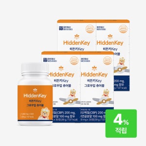 넵다 건강💖 초유 단백질 CBP 3000mg 히든키 그로우업 츄어블 30정, 4개