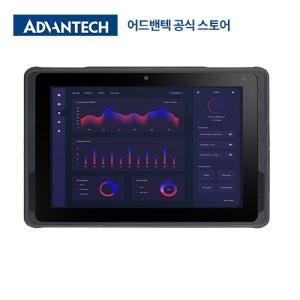 어드밴텍 AIM-68S-201B10 10.1인치 산업용 윈도우 태블릿, 인텔 Alder Lake-N 프로세서 탑재, 8GB RAM, 128GB SSD 포함