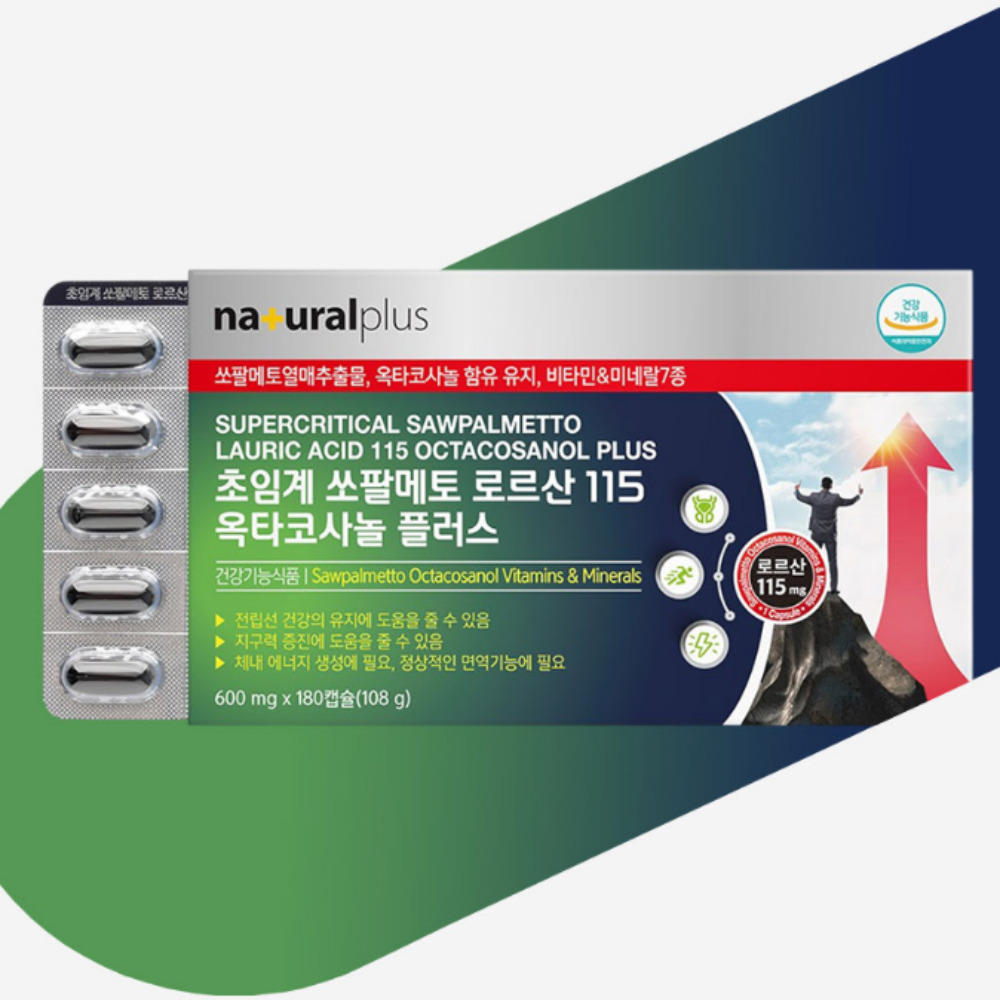 내츄럴플러스 <b>전립선</b> 초임계 피지움 쏘팔메토 로르산115 옥타코사놀 600mg 180캡슐