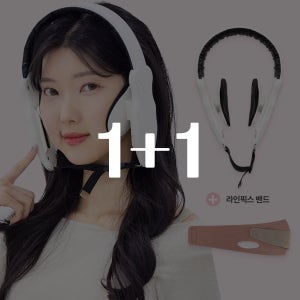 셀프경락 작은얼굴관리 얼굴마사지기 광대축소기