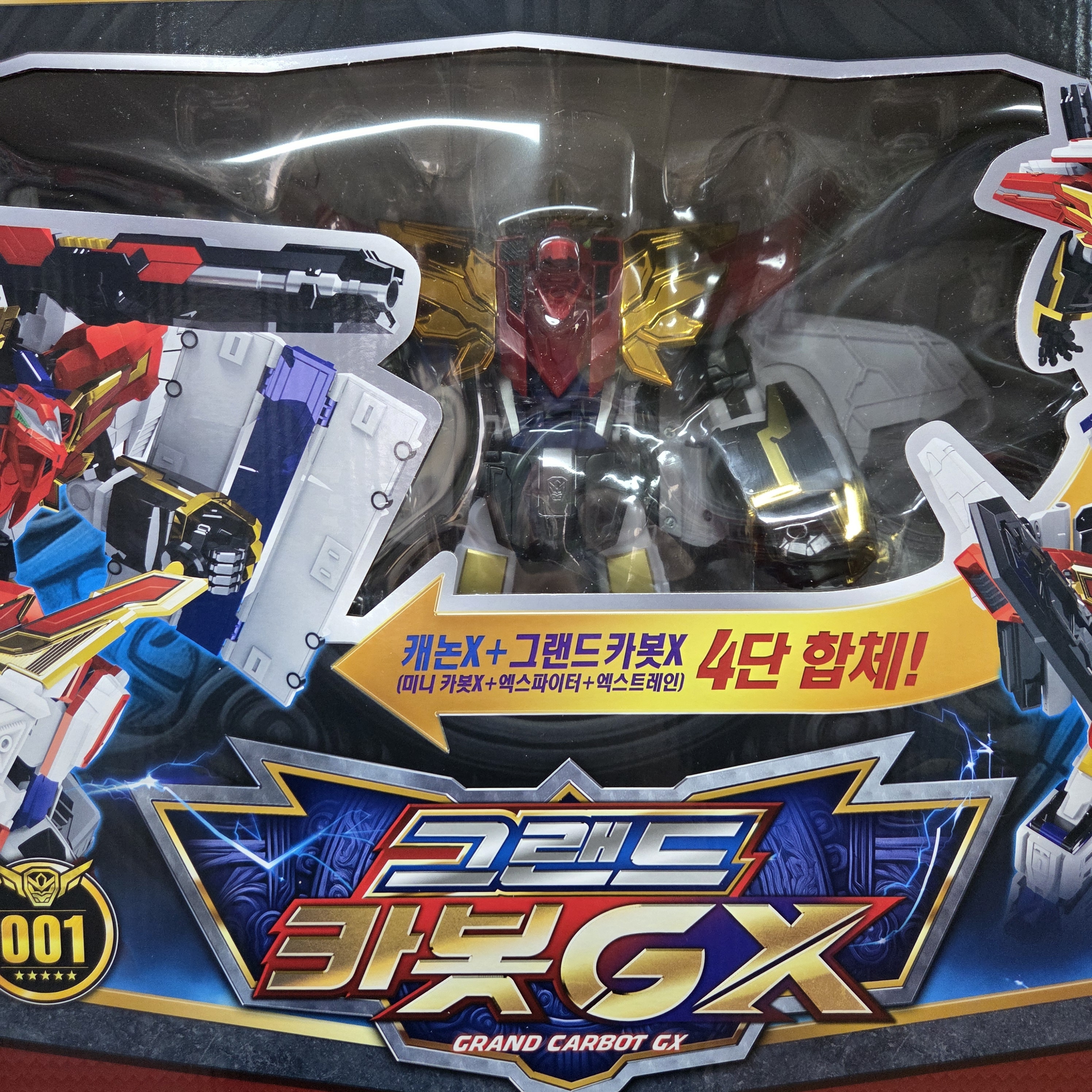 ハローカーボット グランドカーボットGX ハローカーボット グランドカーボットGX - メルカリ