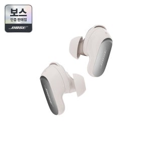 [BOSE] 보스 QC 울트라 이어버드(이어폰) 2세대 화이트 스모크