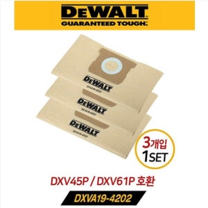 디월트 먼지봉투 교체용 3개입 -1세트 DXVA19-4202 습식 건식 청소기 필터