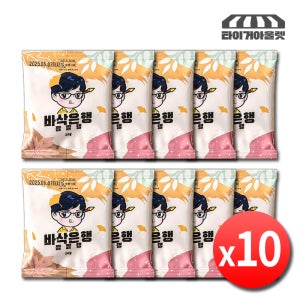 바삭 은행튀김 깐은행 열매 구이 안주 꼬치 간식 10봉