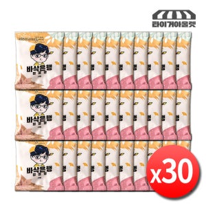 바삭 은행튀김 깐은행 열매 구이 안주 꼬치 간식 30봉