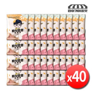 바삭 은행튀김 깐은행 열매 구이 안주 꼬치 간식 40봉