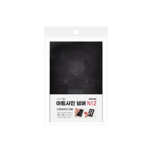 숫자 표지판 표시판 넘버링 프라이스 가격표