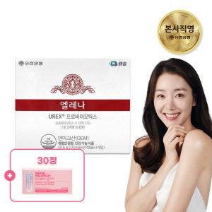 [네이버단독] 엘레나 질유산균 임산부 수유부 프로바이오틱스 180캡슐, 1개