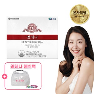 [네이버단독] 엘레나 질유산균 임산부 수유부 프로바이오틱스 180캡슐, 1개