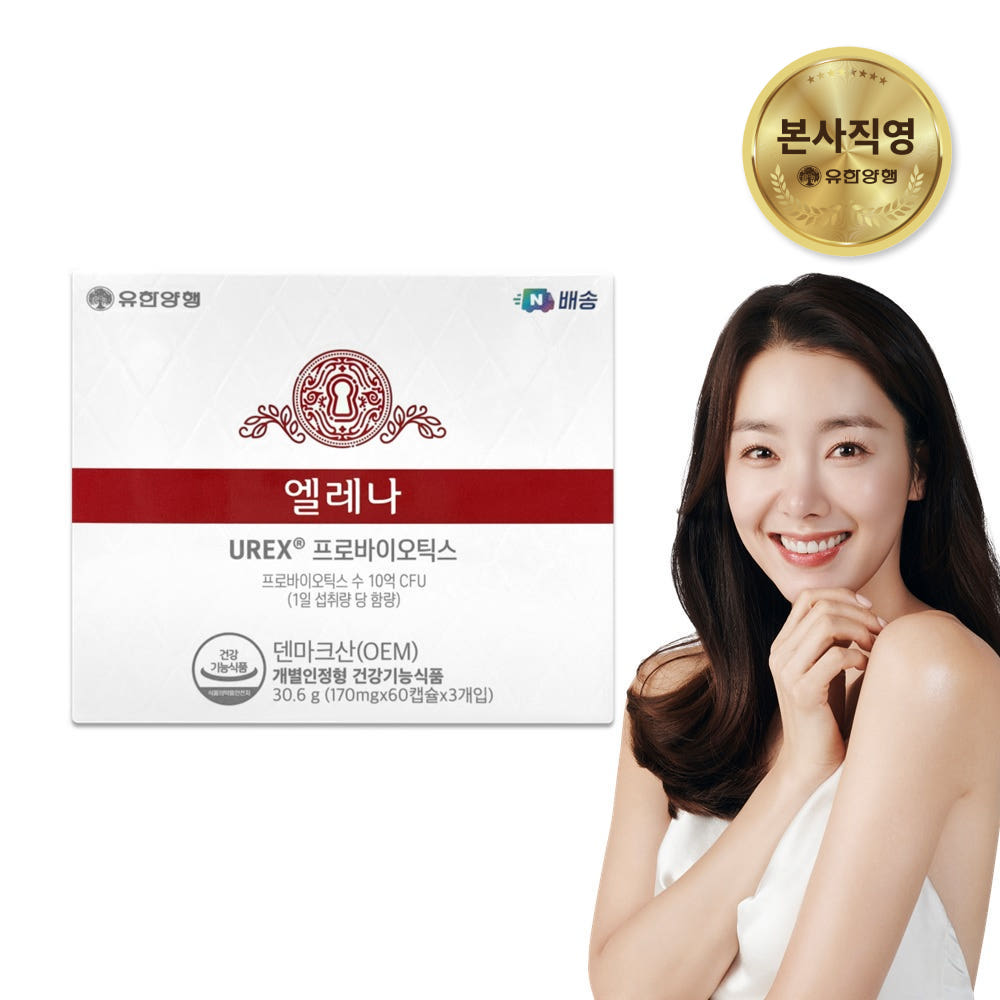 [네이버단독] 유한양행 엘레나 <b>질유산균</b> 임산부 수유부 프로바이오틱스 180캡슐, 1개