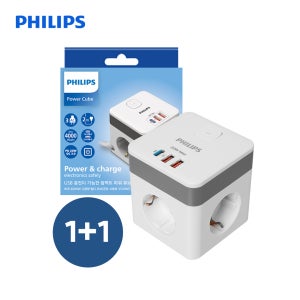 1+1 필립스 고용량 파워 큐브 멀티탭 3구 USB C타입 A타입 2M