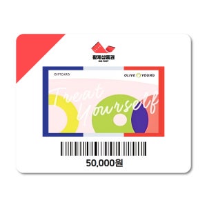 올리브영 모바일 상품권 기프트카드 5만원권 (휴대폰결제가능)