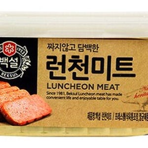 백설 런천미트 아이반찬 도시락 볶음밥 캠핑 자취필수템 200g, 20개