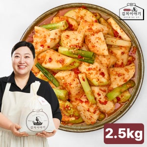 박준면의 김치이야기 오리지널 무섞박지 국산 무 2.5kg, 1개