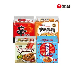 농심 신라면 5개+안성탕면 5개+짜파게티 5개+배홍동비빔면 4개