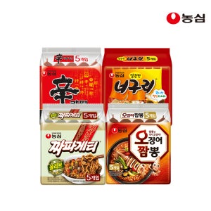 농심 신라면 5개+너구리 5개+짜파게티 5개+오징어짬뽕 5개
