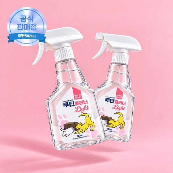 [루틴클리너 공식] 반려동물 오줌냄새 암모니아 제거제 루틴클리너 라이트 3.0 300ml 2개