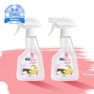 [루틴클리너 라이트] 암모니아 제거제 300ml 2개