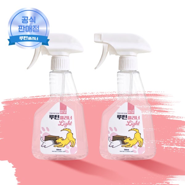 [루틴클리너 라이트] 암모니아 제거제 300ml 2개