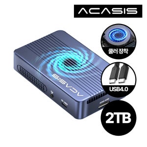 아카시스 TBU-405PROMax 외장SSD 2TB USB4 40Gbps RAID NVME 인클로저 마이크론 SSD X 1개 탑재