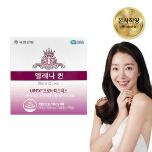 [네이버단독] 유한양행 엘레나 퀸 질건강 유산균 임산부 수유부 프로바이오틱스 150캡슐, 1개