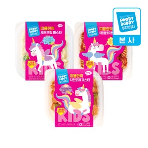 푸디버디 띠용한끼 파스타 1+1+1 골라담기 (3종)